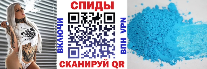 АМФ 98% Истра