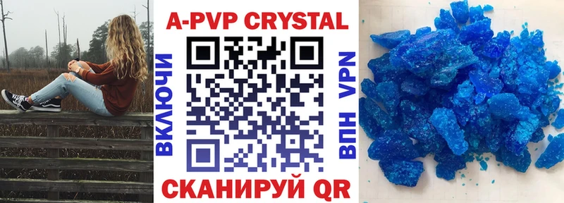 где можно купить Истра Alpha-PVP кристаллы