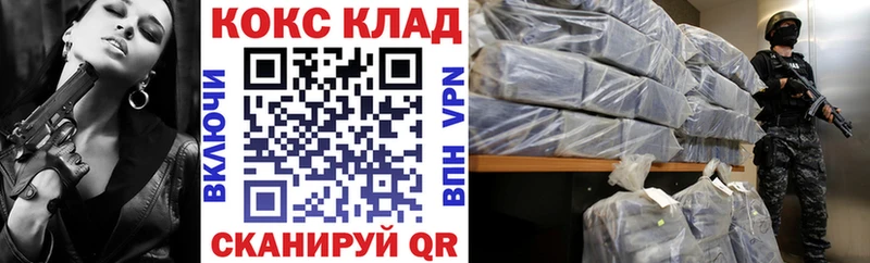 Cocaine Боливия  Истра 