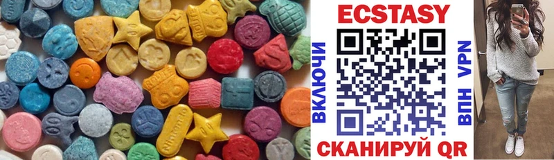 что такое наркотик  Истра  ЭКСТАЗИ круглые 