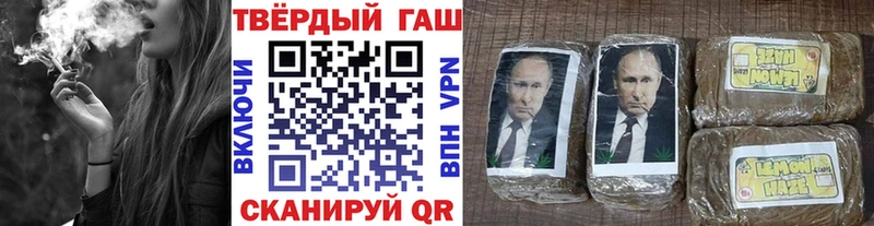 Гашиш hashish  Истра 