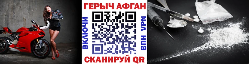 даркнет сайт  Истра  Героин хмурый 