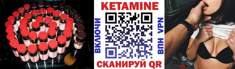 КЕТАМИН ketamine  где купить наркоту  Истра 