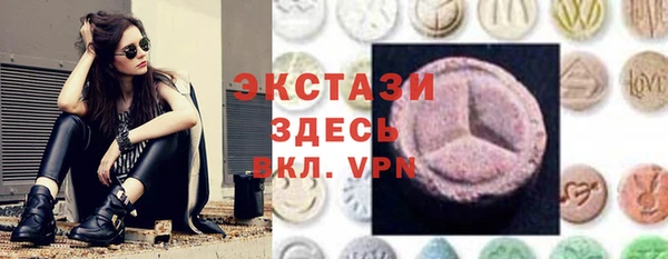 мет Армянск