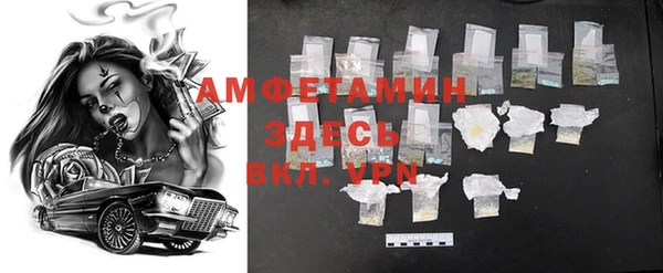 скорость mdpv Аркадак