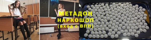 круглые Куйбышев