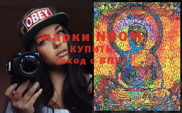 mdma Арсеньев
