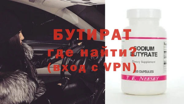 скорость mdpv Аркадак
