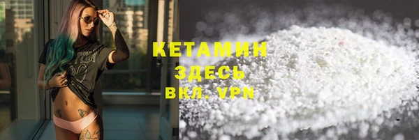 скорость mdpv Аркадак