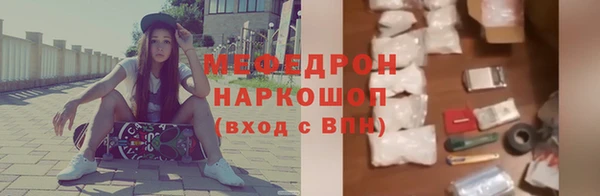 мет Армянск