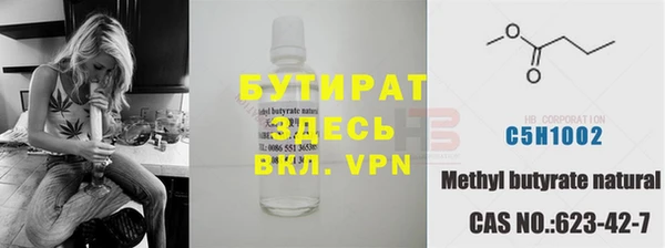 мет Армянск