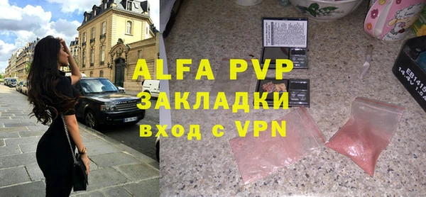 скорость mdpv Аркадак