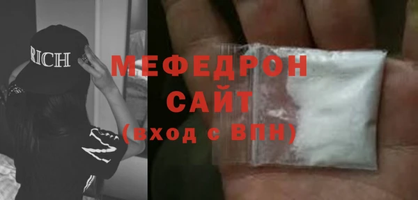мет Армянск