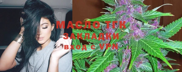 мет Армянск