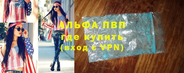 скорость mdpv Аркадак