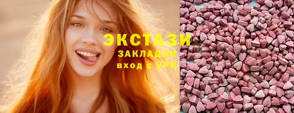 мет Армянск