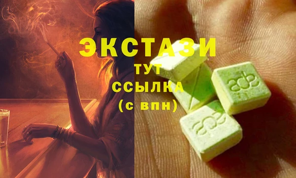 скорость mdpv Аркадак
