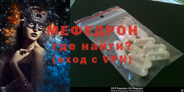 мет Армянск