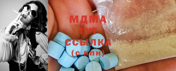 скорость mdpv Аркадак