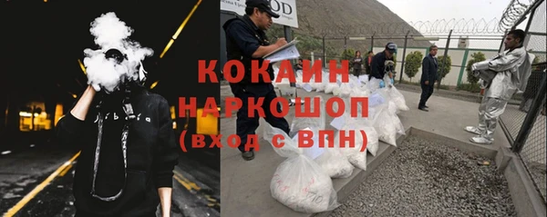 мет Армянск
