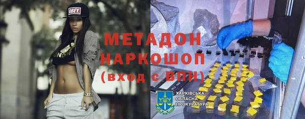 мет Армянск