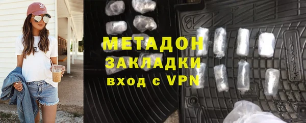 скорость mdpv Аркадак