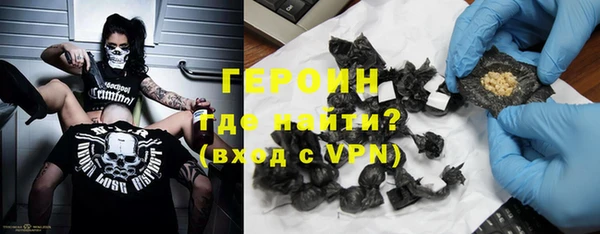 мет Армянск