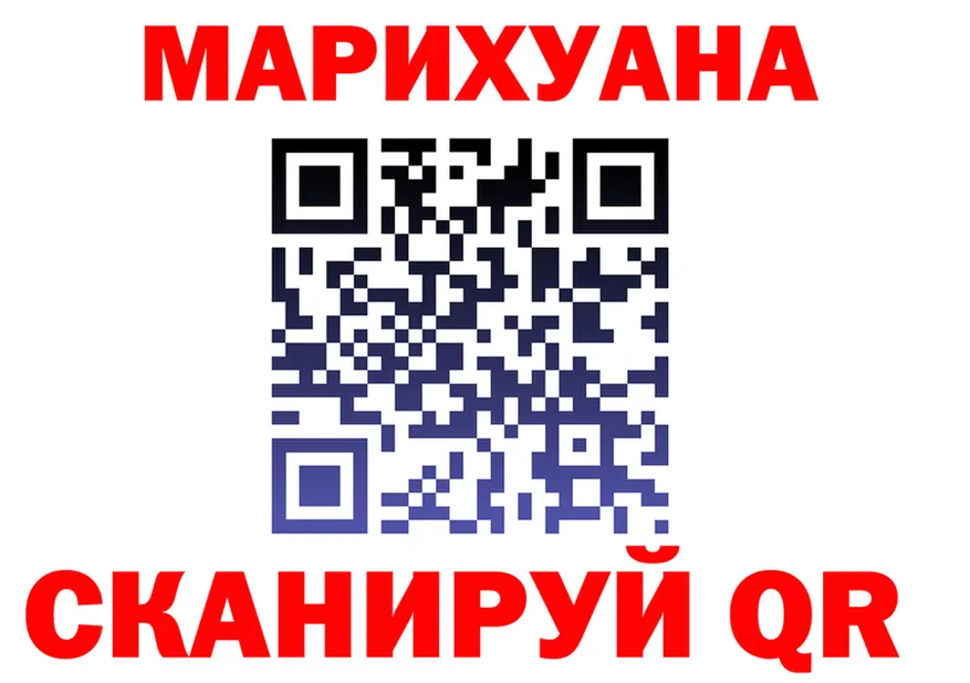 ТГК Wax вход площадка OMG Истра