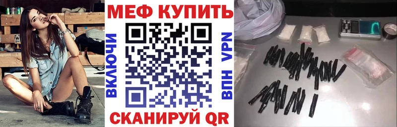 закладка  Истра  МЯУ-МЯУ 4 MMC 