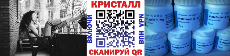 Первитин Декстрометамфетамин 99.9% Истра