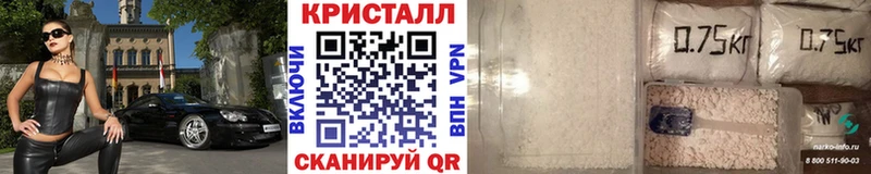 Первитин Methamphetamine  дарнет шоп  Истра 