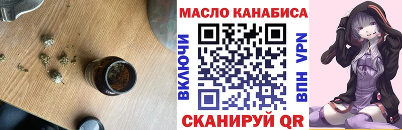 даркнет состав  Истра  Дистиллят ТГК THC oil  дарнет шоп 