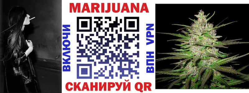 МАРИХУАНА SATIVA & INDICA Истра